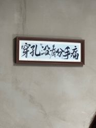 -INK STORY专业刺青·穿孔·洗纹身