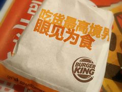 -汉堡王(兰州中心店)