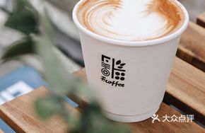 Chocolate Milk Latte
