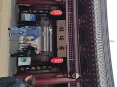 -常熟方塔园