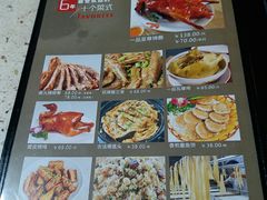 菜单-一品烧农庄·佛山本地菜(西岸店)