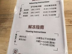 -来噻布布 Lets BUBU