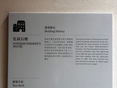 -大馆(前中区警署建築群)