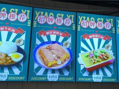 -小四喜冰室(宝体店)