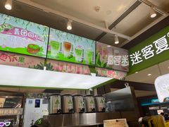 -迷客夏Milksha(无锡苏宁店)