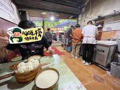 -酒城小笼包(马王庙店)