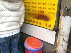 -阿麟馄饨(延长路店)