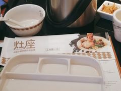 -灶座小锅烀饼·铁锅炖(全国总店)