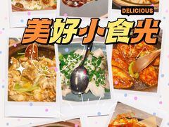 -啫神·广州地标美食(北京路店)