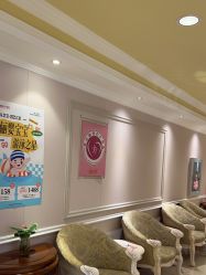 -北京俪婴妇产医院(朝阳大悦城店)