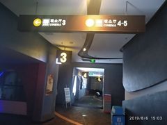 -万达广场(大明宫店)