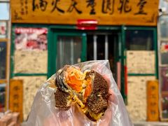 -壹兆圆重庆火锅手工炒底料(长白格林玫瑰湾店)