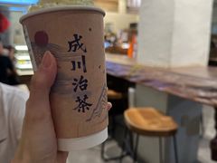 -成川茶店·潮汕工夫浓茶(万象店)