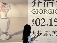 -大芬美术馆