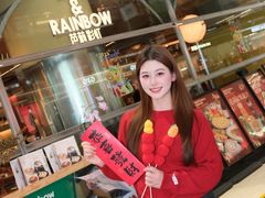 -芭莉与彩虹西餐厅(成都合生汇店)