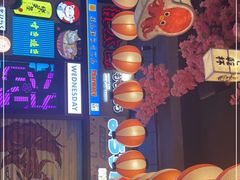 -桃太郎创作料理(大坪店)
