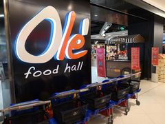 门面-Olé精品超市(上海虹桥南丰城店)