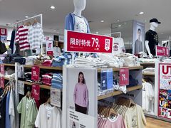-优衣库(北京枫蓝国际广场店)