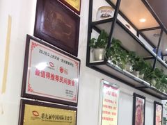 -老妈火锅粉(幸福路步行街店)