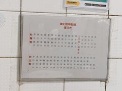 -维记咖啡粉面(福荣街店)