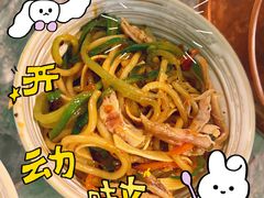 -浩海火烧云傣家菜(京广店)