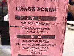 -文杏酒楼(一品天下店)