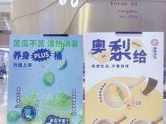 -炖物24章·顺时轻养茶(黄龙店)