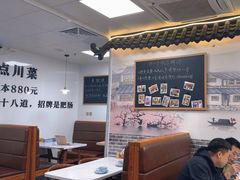 -冯大腕江湖川菜馆(后沙峪店)
