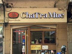 -唐人街(耀华力路)