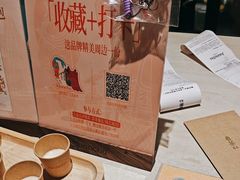 -眷茶臻选(锦艺城店)