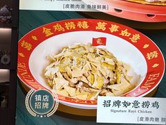 -清晖小苑·顺德菜(观澜湖新城店)