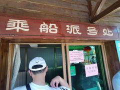 -大湾区中央湿地公园