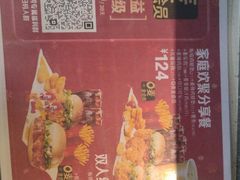 -麦当劳(明湖店)