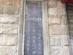 -阎锡山故居