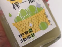 -奈雪的茶(中储能店)