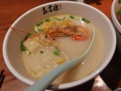 -鑫震源·苏式大虾生煎(山塘街店)