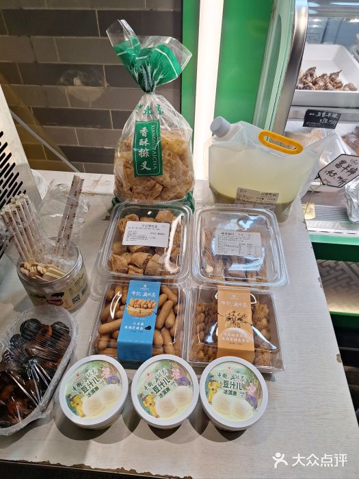 年记·兴顺斋 牛街清真熟食小吃店图片