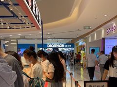 -東更道点心行(崂山丽达店)