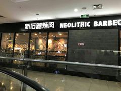 -万达广场(南京江宁店)