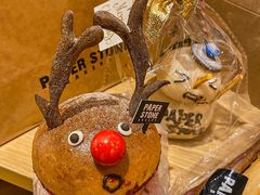 -PAPER STONE BAKERY(天环店)