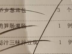 -闽和南(深圳万象城店)