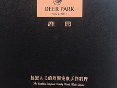 -Deer Park鹿园西餐(仁恒置地广场店)