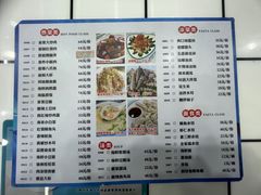 -日照大牌檔•小船海鲜(万平口店)