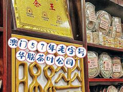 -华联发展销售中心(十月初五街店)