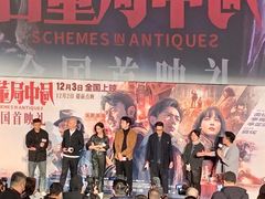 -英皇电影城(英皇集团中心IMAX店)