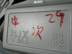 -华辉小食
