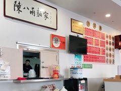 -陈八两面家(华孚写字楼店)