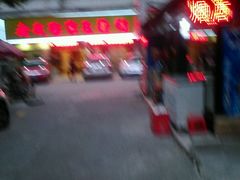 -老友客家王餐馆