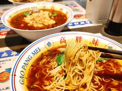 -高胖妹面庄(黄河道店)