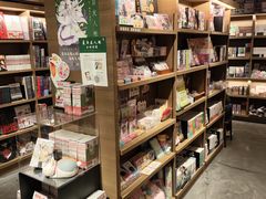 -茑屋书店(天目里店)